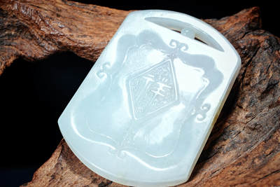 上海都达杂项专场102【全场包邮】  天然冰糯种翡翠（A货）精雕《府上有龙》挂件 98-10