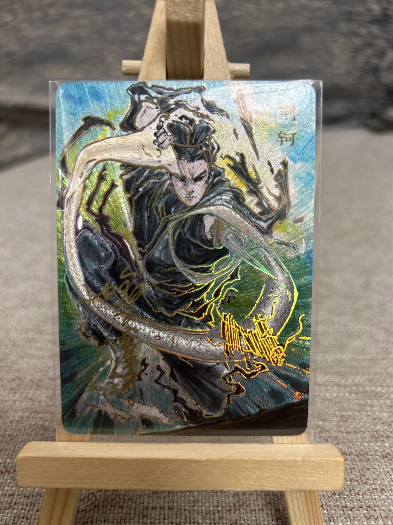 喜灰玩卡拍卖第八期，接拍品0佣金，欢迎送拍，释放现金流，让自己有资金可以购买更多喜欢的卡牌，让别的卡友能淘到更多心仪的卡牌