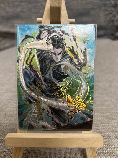 喜灰玩卡拍卖第八期，接拍品0佣金，欢迎送拍，释放现金流，让自己有资金可以购买更多喜欢的卡牌，让别的卡友能淘到更多心仪的卡牌 【亲签限编】 启读 沈鑫老师亲签 荆轲 限编059/100编 冷烫粗闪