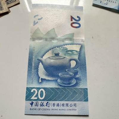 🌹外币初藏🌹🐯2026年第46场   每周二四六晚8️⃣点  世界硬币 苏联泰国纪念币 香港2023年中银¥20茶艺钞 a