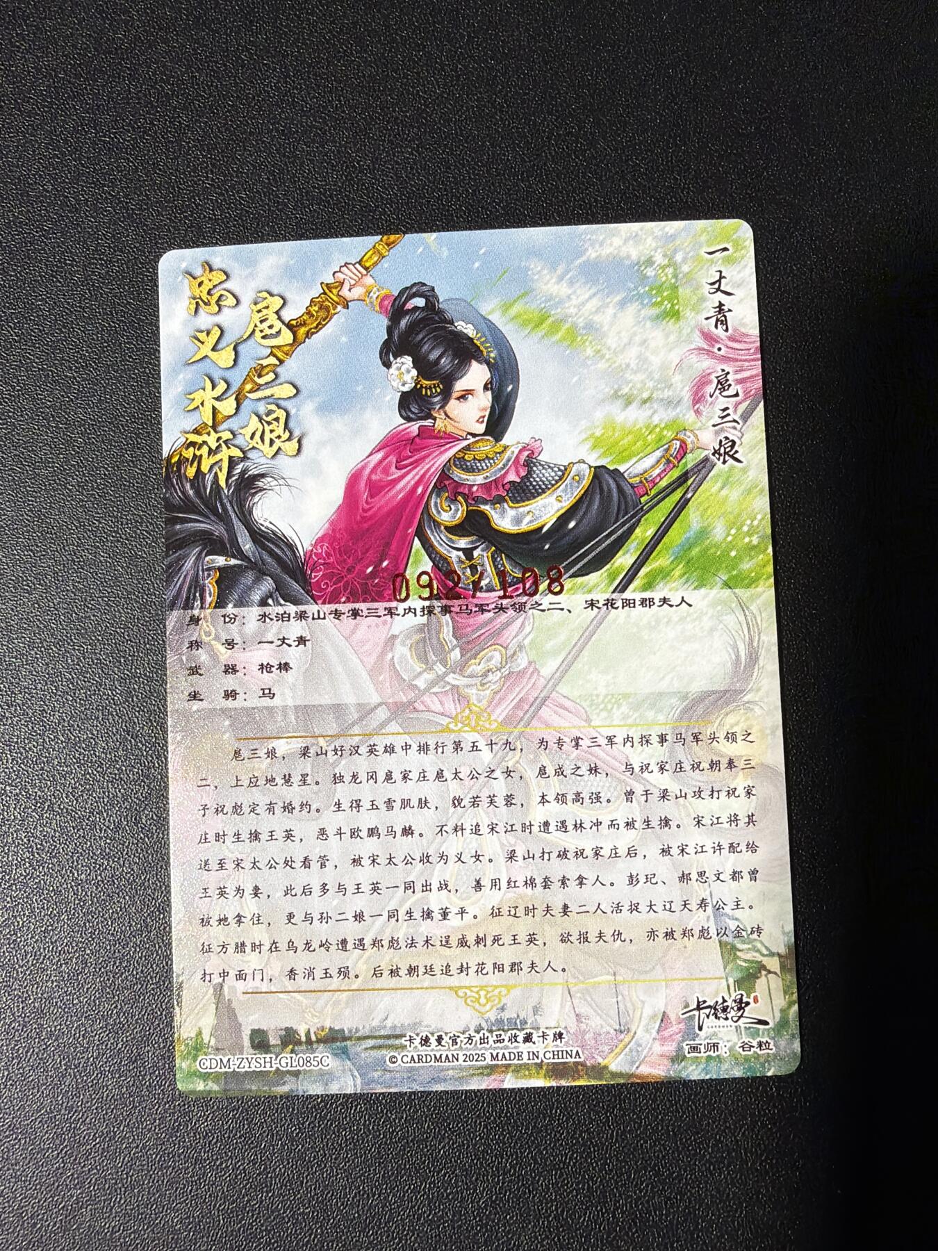 NO.31 好又多金牌大场，期期夯爆，每周必拍！要啥有啥，一站式配齐，方便凑单！（周6晚9点截拍，卖家送拍0抽成！）