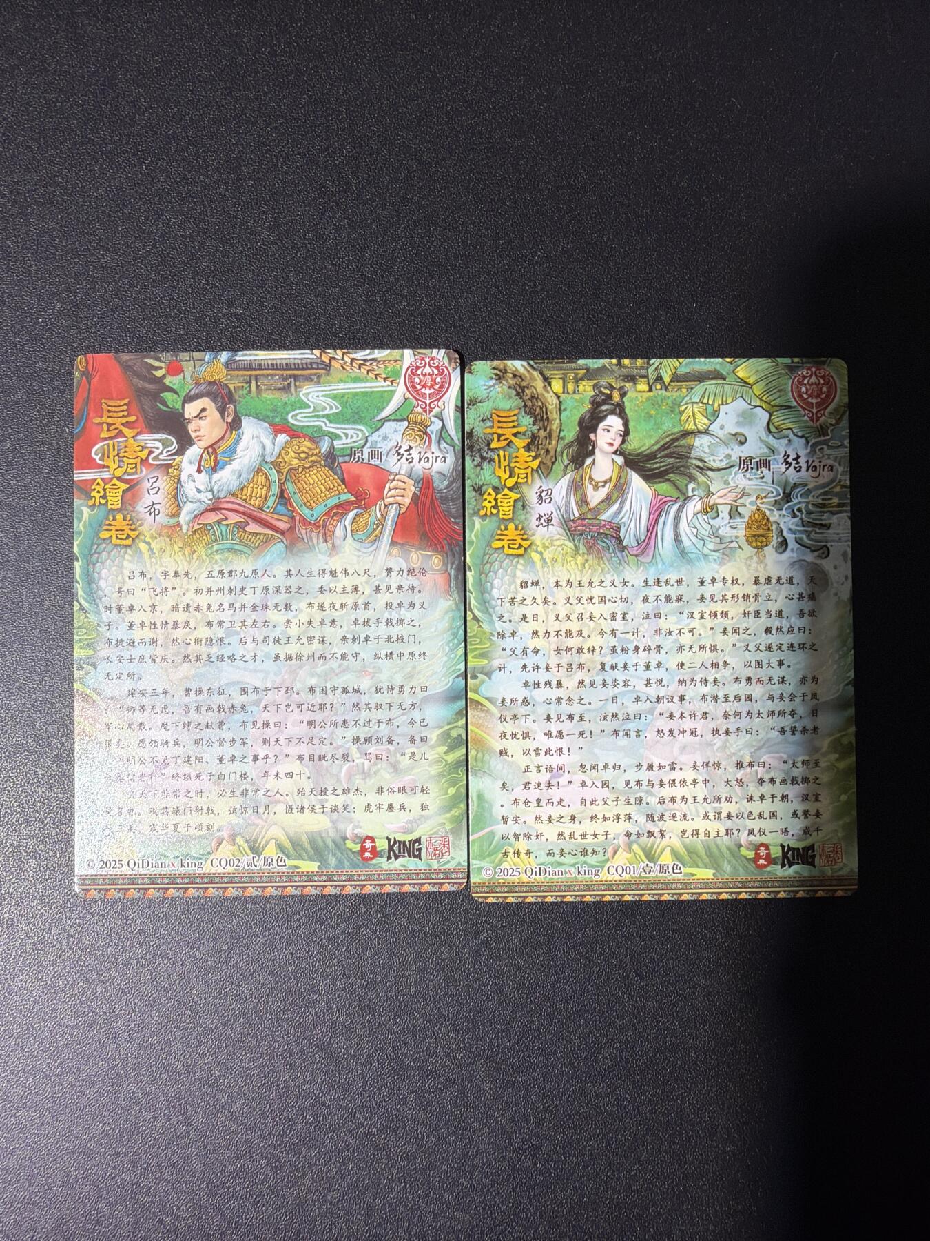 NO.31 好又多金牌大场，期期夯爆，每周必拍！要啥有啥，一站式配齐，方便凑单！（周6晚9点截拍，卖家送拍0抽成！）