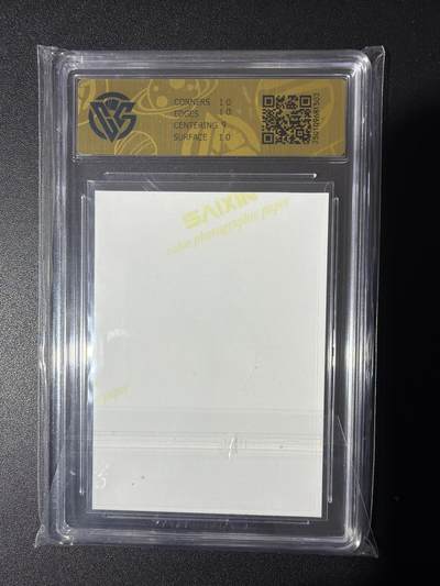 NO.31 好又多金牌大场，期期夯爆，每周必拍！要啥有啥，一站式配齐，方便凑单！（周6晚9点截拍，卖家送拍0抽成！） HEAVENLY 范海带viva 9.5G