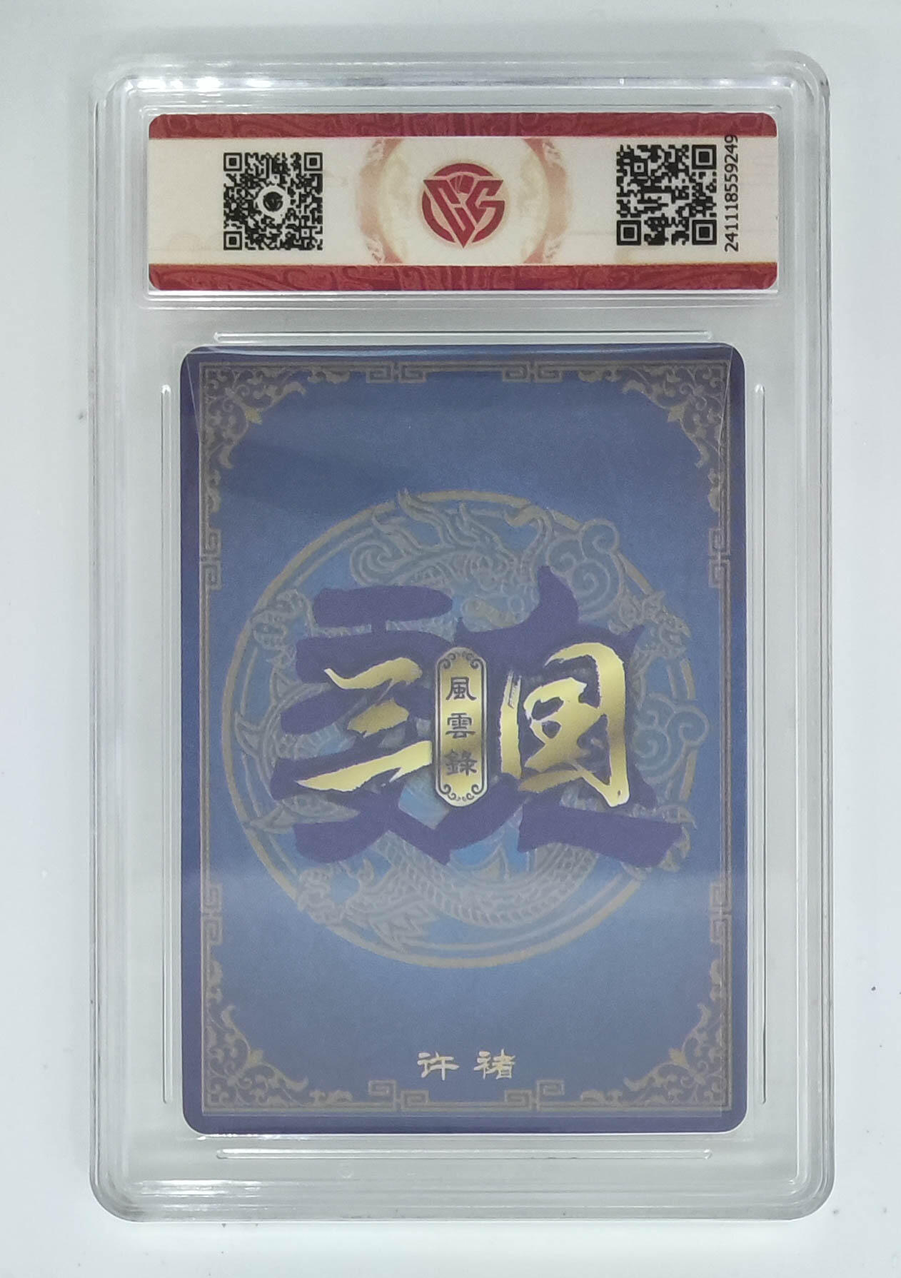 丫丫卡拍-第30期（4月24日21：00截拍）