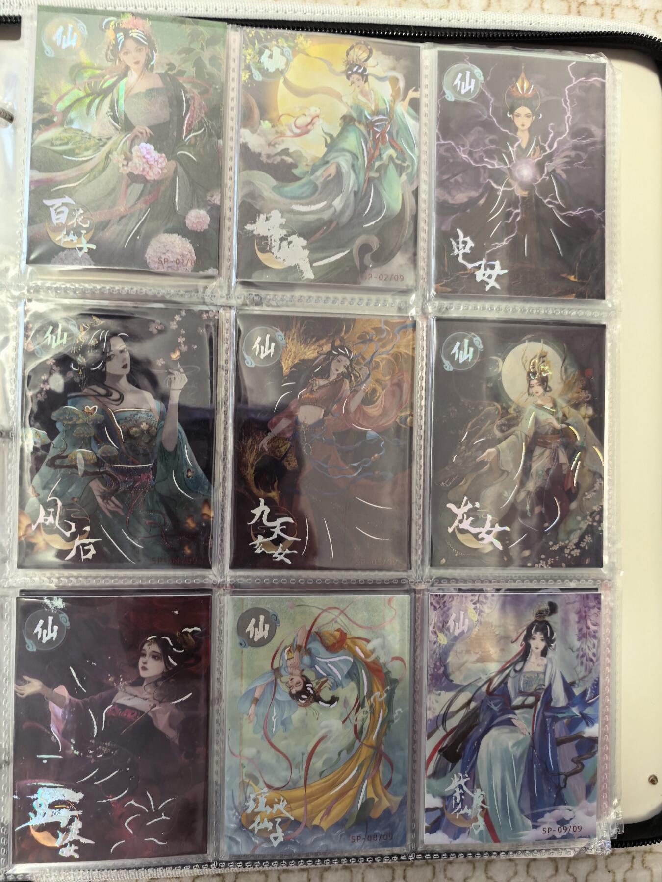 丫丫卡拍-第30期（4月24日21：00截拍）