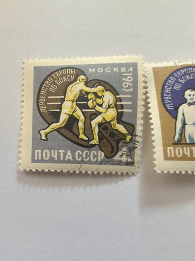 各国成套新旧票 苏联邮票 1963年欧洲拳击锦标赛 2全旧