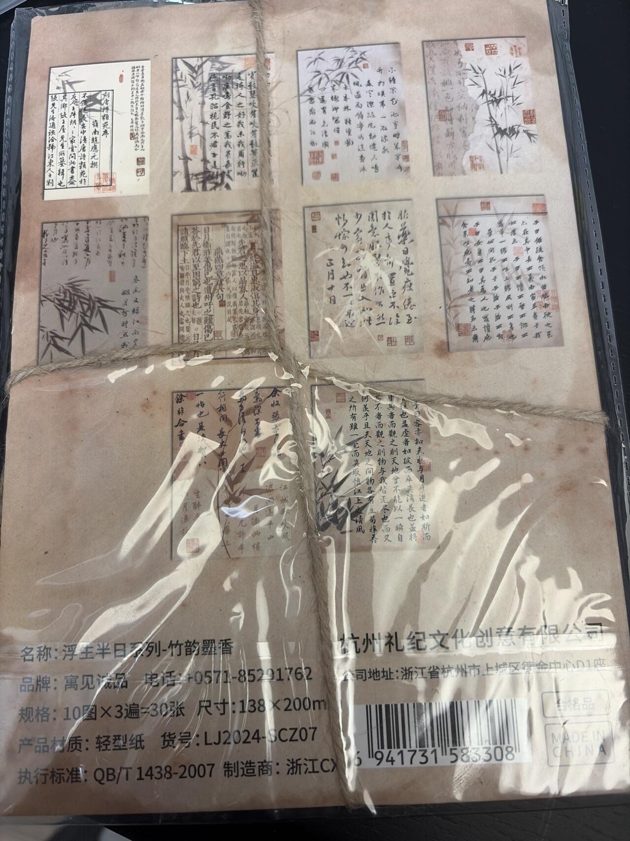 麦趣喜第七场   (4月25号周六晚上22点截拍，专注买家市场，福利拉满) 