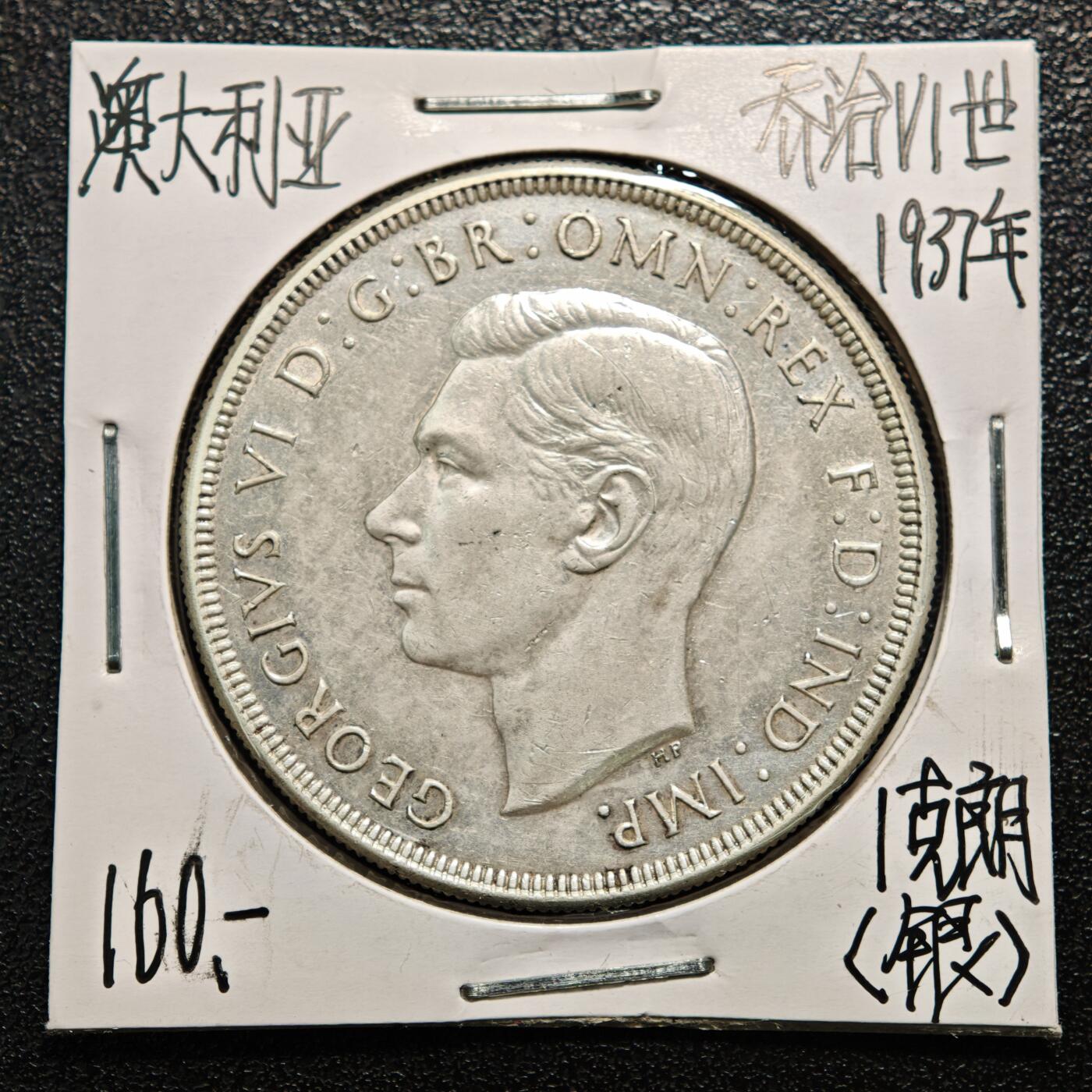 【德藏】世界币章拍卖第171期（拍品征集中~欢迎藏友联系）