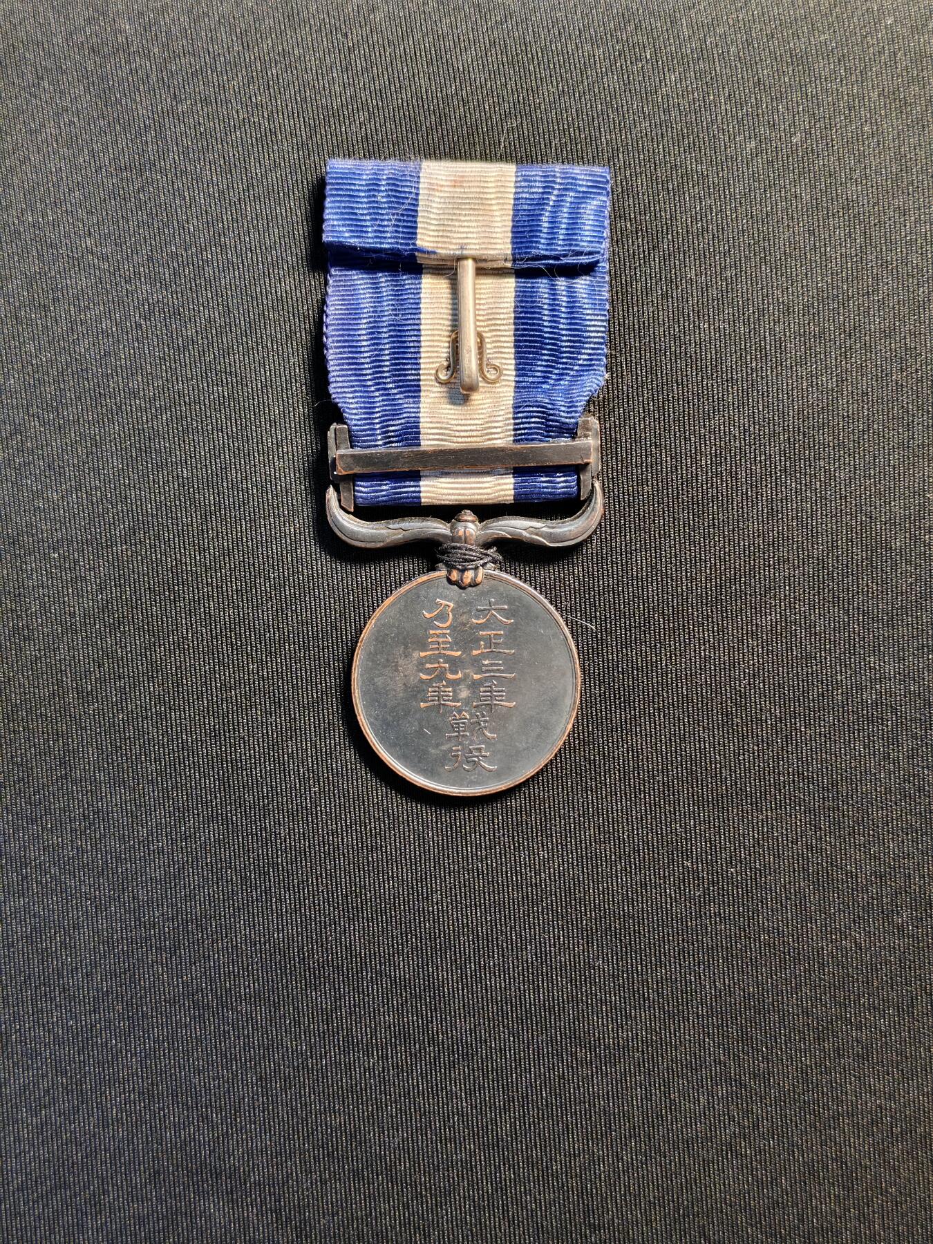 东亚欧洲主题杂货徽章勋章拍卖⑩ （五一大拍350+）