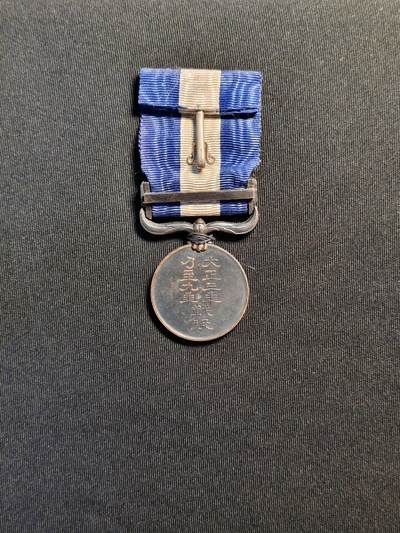 东亚欧洲主题杂货徽章勋章拍卖⑩ （五一大拍350+） 大正三年乃至九年从军记章（干涉西伯利亚与地中海护航）