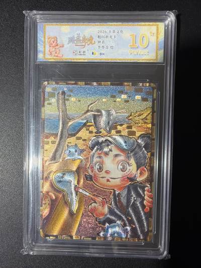 NO.31 好又多金牌大场，期期夯爆，每周必拍！要啥有啥，一站式配齐，方便凑单！（周6晚9点截拍，卖家送拍0抽成！） 【10星】卡萃 李尊奇 钟表 粗闪