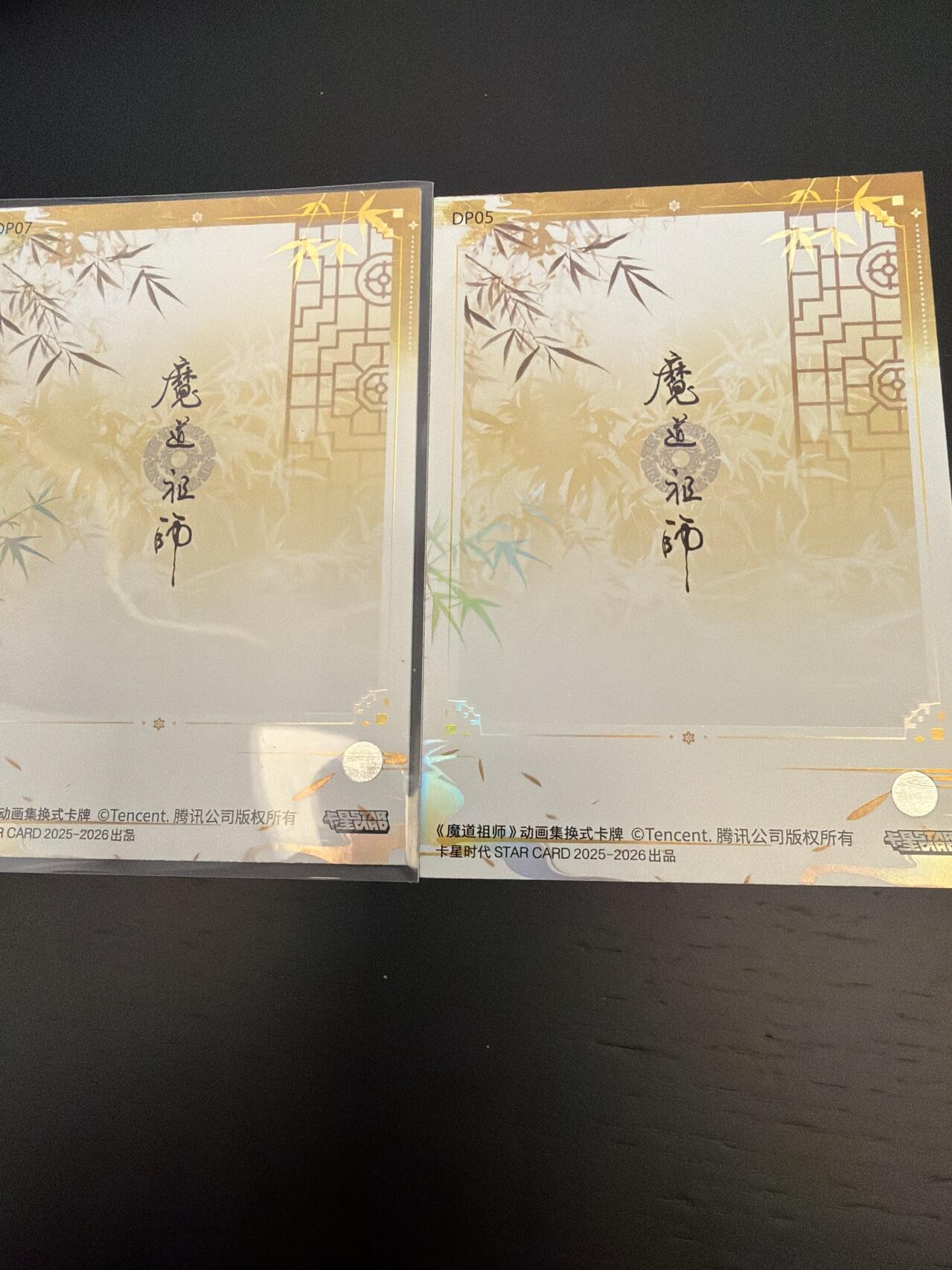 麦趣喜第七场   (4月25号周六晚上22点截拍，专注买家市场，福利拉满) 