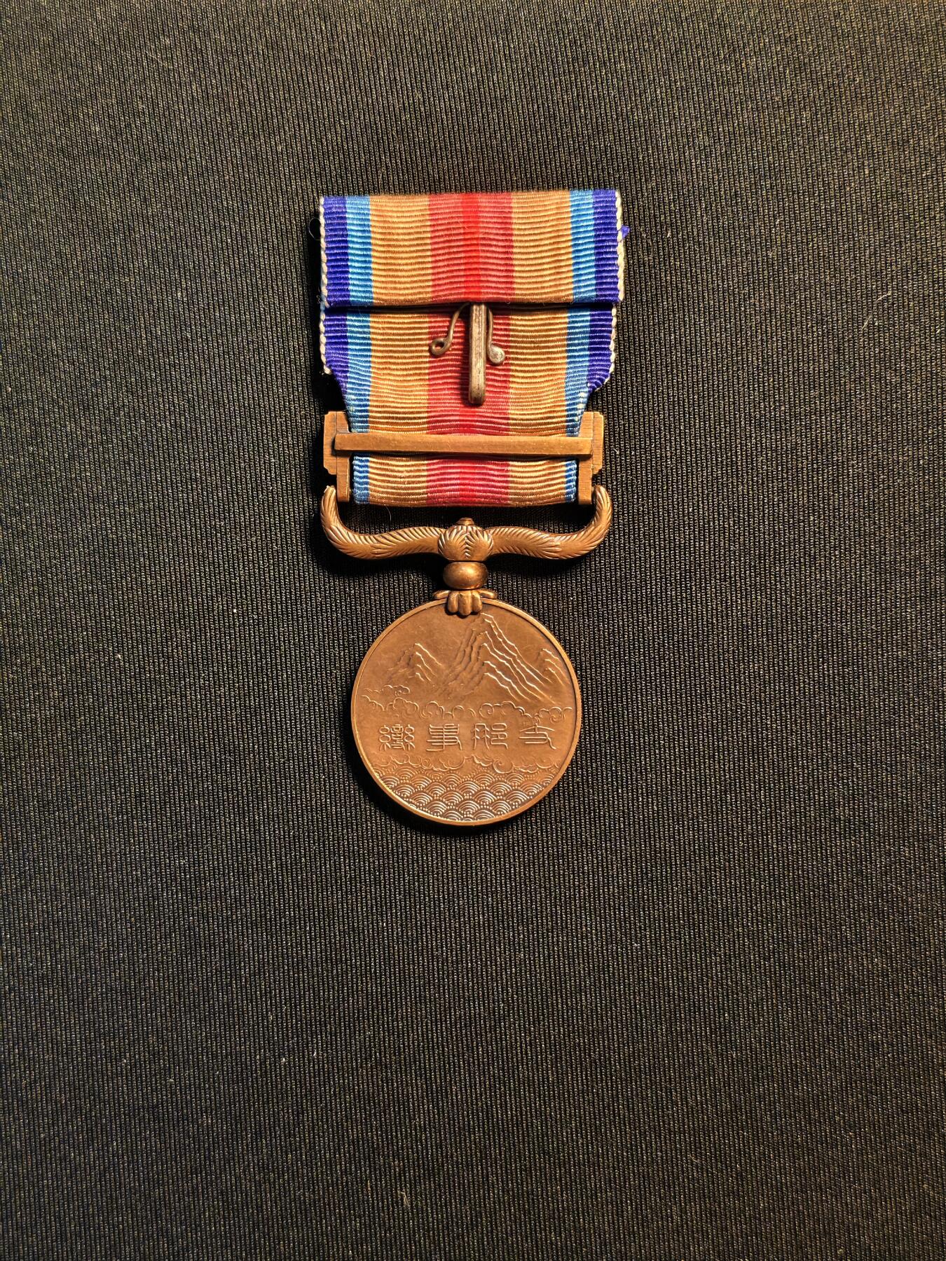 东亚欧洲主题杂货徽章勋章拍卖⑩ （五一大拍350+）