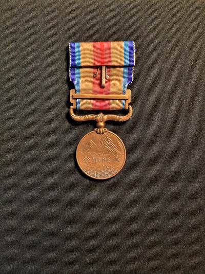 东亚欧洲主题杂货徽章勋章拍卖⑩ （五一大拍350+） 七七事变从军记章（勿忘国耻）