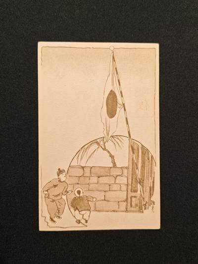 东亚欧洲主题杂货徽章勋章拍卖⑩ （五一大拍350+） 日军未使用军事邮便明信片一张