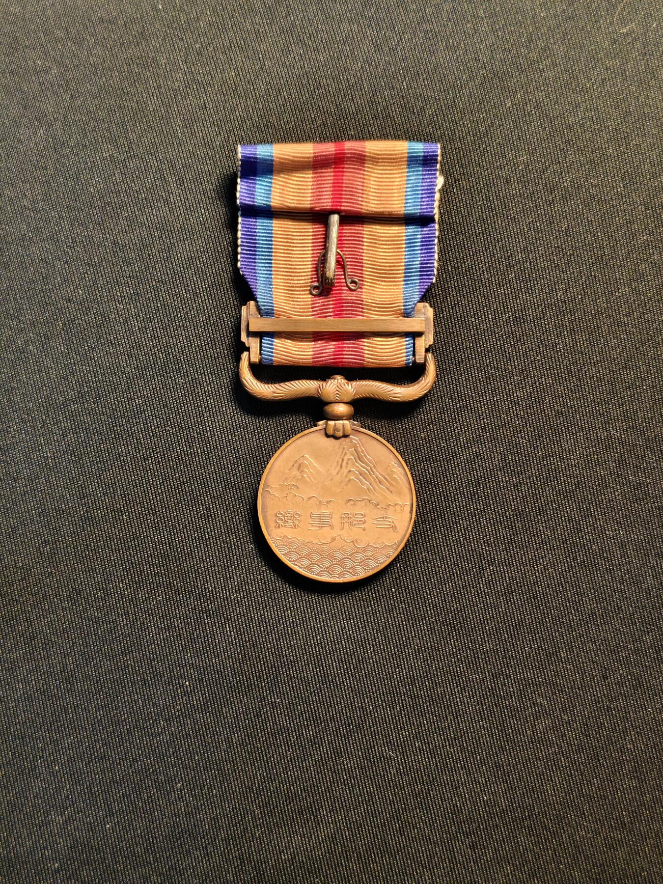 东亚欧洲主题杂货徽章勋章拍卖⑩ （五一大拍350+）