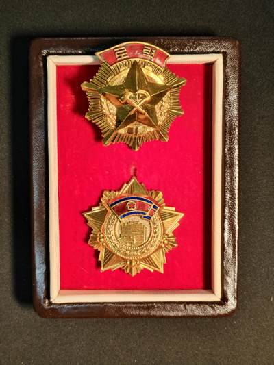 东亚欧洲主题杂货徽章勋章拍卖⑩ （五一大拍350+） 朝鲜朝总联活动35周年与朝鲜劳动勋章 带盒