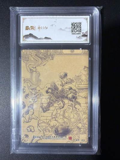 NO.31 好又多金牌大场，期期夯爆，每周必拍！要啥有啥，一站式配齐，方便凑单！（周6晚9点截拍，卖家送拍0抽成！） 齐卡 西游 多吉 大闹蟠桃园 粗闪 9.5G/P