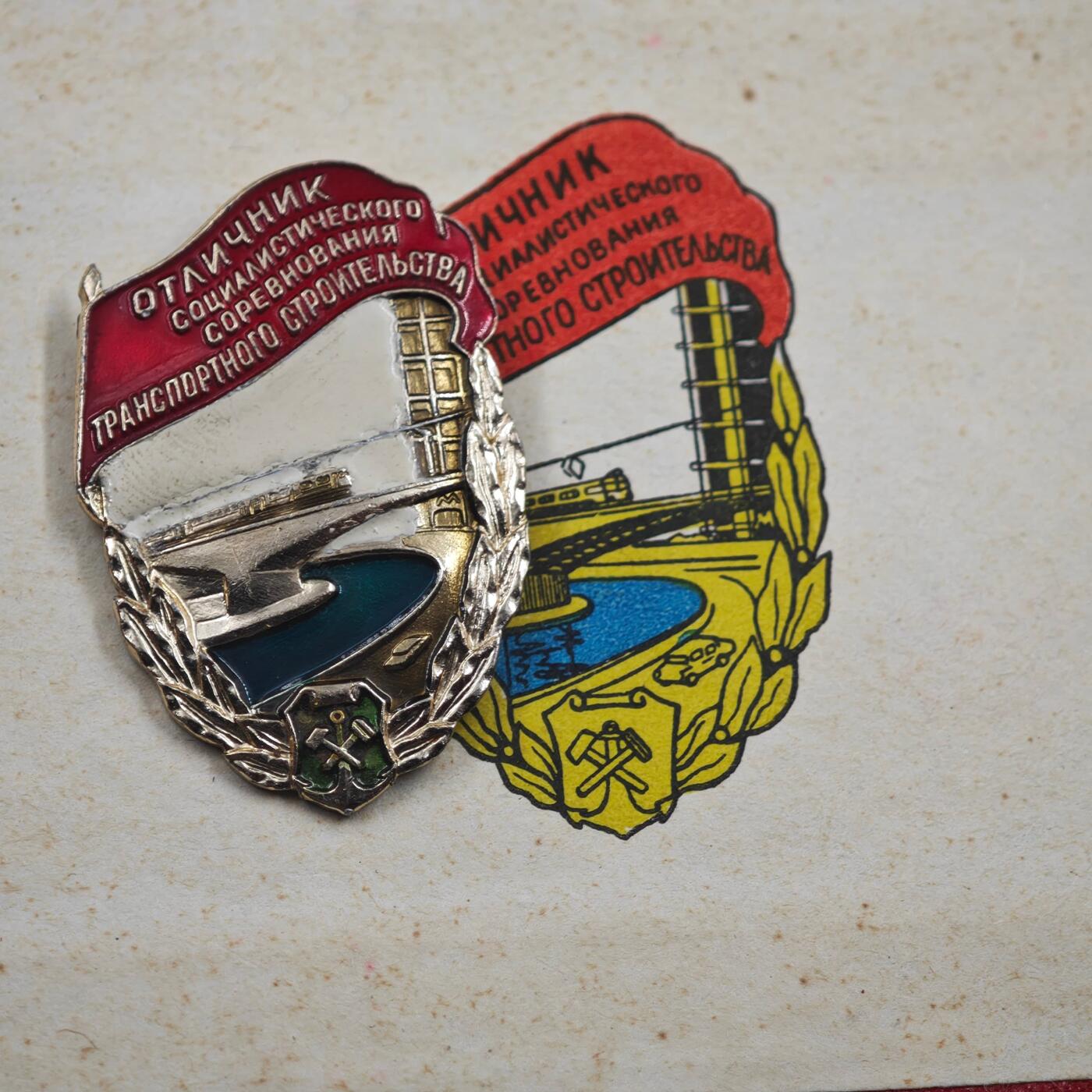 4月23日结束，成斌徽章钱币专场