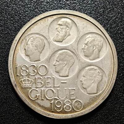 【德藏】世界币章拍卖第171期（拍品征集中~欢迎藏友联系） 1980年 比利时独立150周年500法郎纪念镍币 直径约：37.4mm；重约：24.9g