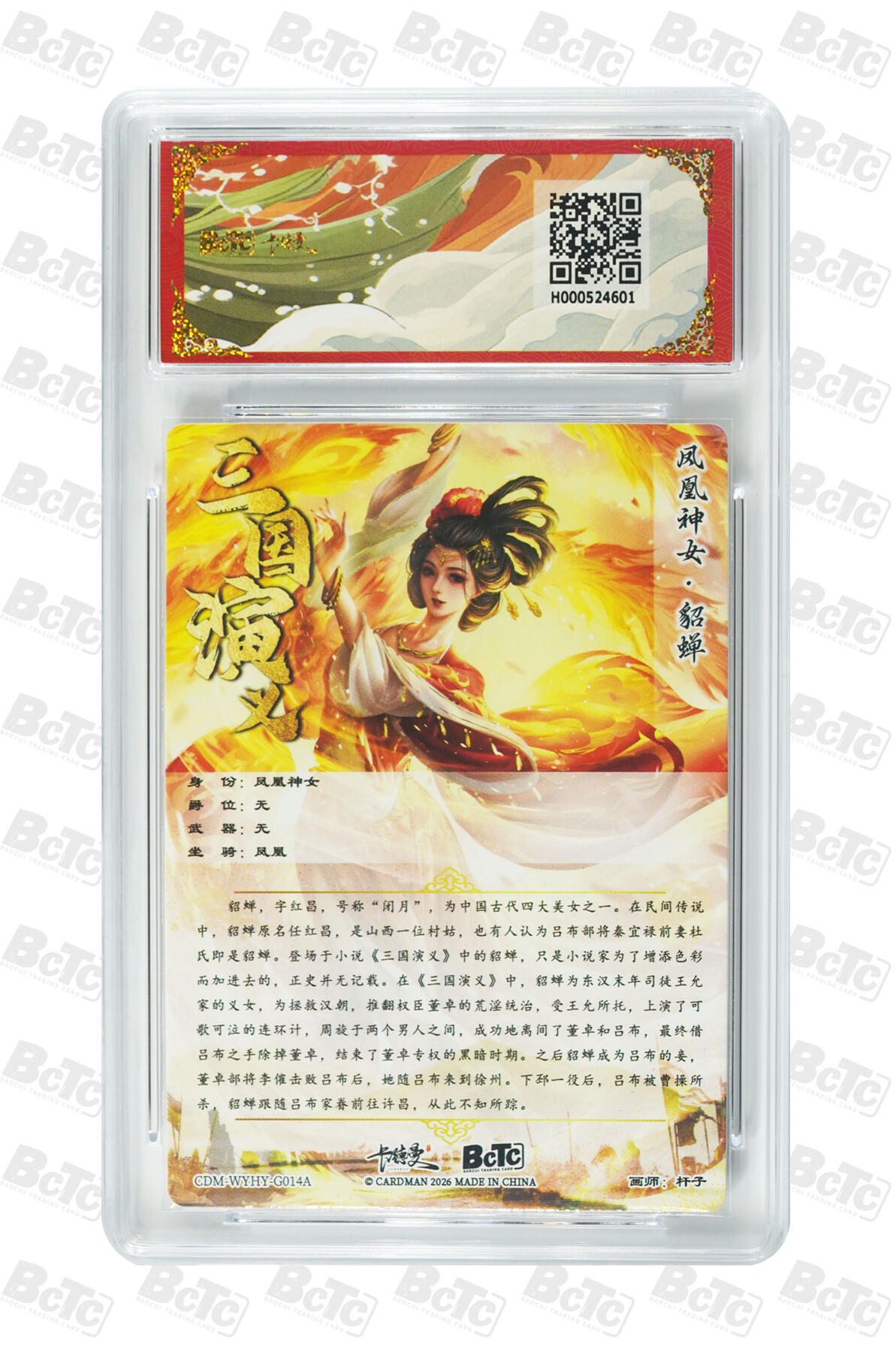 喜灰玩卡拍卖第八期，接拍品0佣金，欢迎送拍，释放现金流，让自己有资金可以购买更多喜欢的卡牌，让别的卡友能淘到更多心仪的卡牌