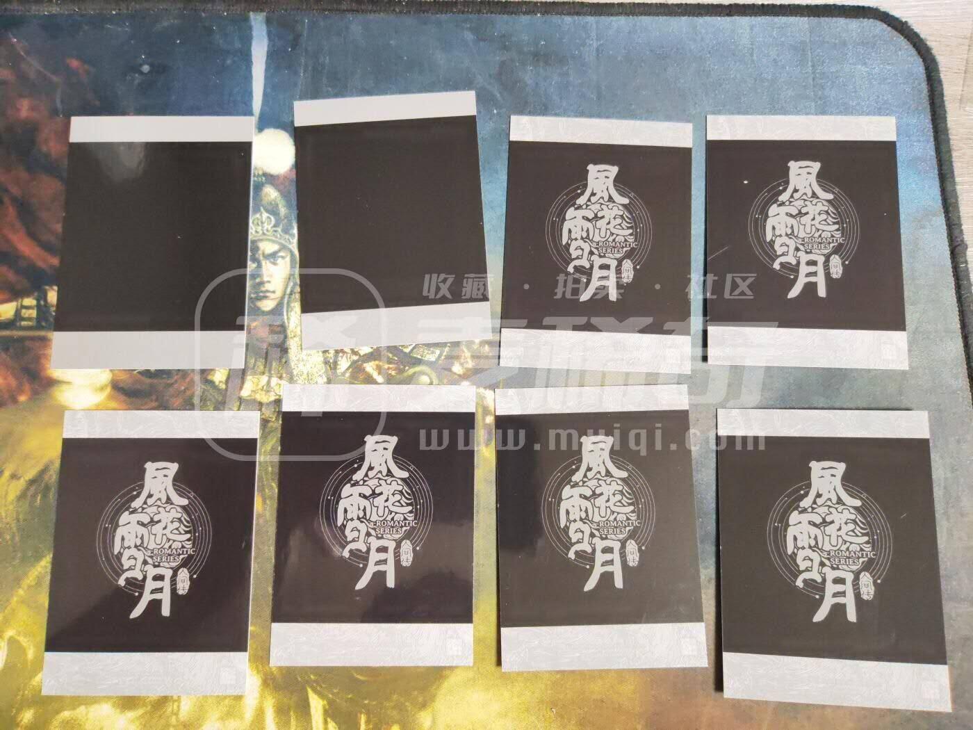 第113期阳大大卡牌拍卖第113期（持续收拍品，周五晚上九点截拍，进群福利早知道） 炎卡文化 问道东方 刷子 唇印💋拍立得 妖女8张