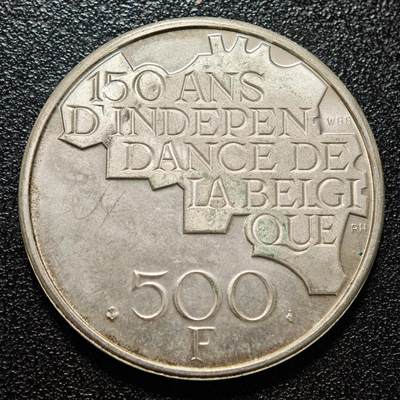 【德藏】世界币章拍卖第171期（拍品征集中~欢迎藏友联系） 1980年 比利时独立150周年500法郎纪念镍币 直径约：37.4mm；重约：24.9g