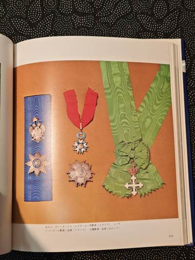 东亚欧洲主题杂货徽章勋章拍卖⑩ （五一大拍350+） 日本勋章全彩详细讲解书 厚重昂贵（下）