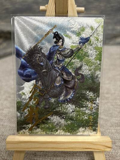 喜灰玩卡拍卖第八期，接拍品0佣金，欢迎送拍，释放现金流，让自己有资金可以购买更多喜欢的卡牌，让别的卡友能淘到更多心仪的卡牌 【亲签限编】卡德曼 忠义水浒 谷粒老师绘 扈三娘 085B 亲签 限编053/108编 折光粗闪