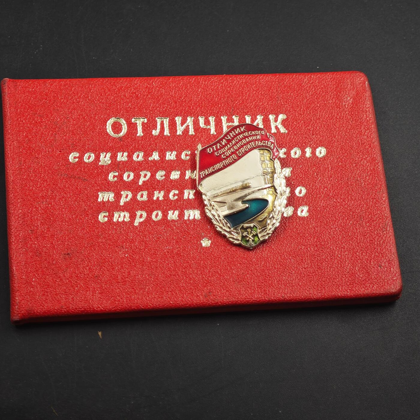 4月23日结束，成斌徽章钱币专场