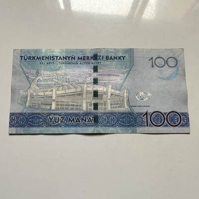 🌹外币初藏🌹🐯2026年第46场   每周二四六晚8️⃣点  世界硬币 苏联泰国纪念币 土库曼斯坦  100马纳特 流通纪念钞—5