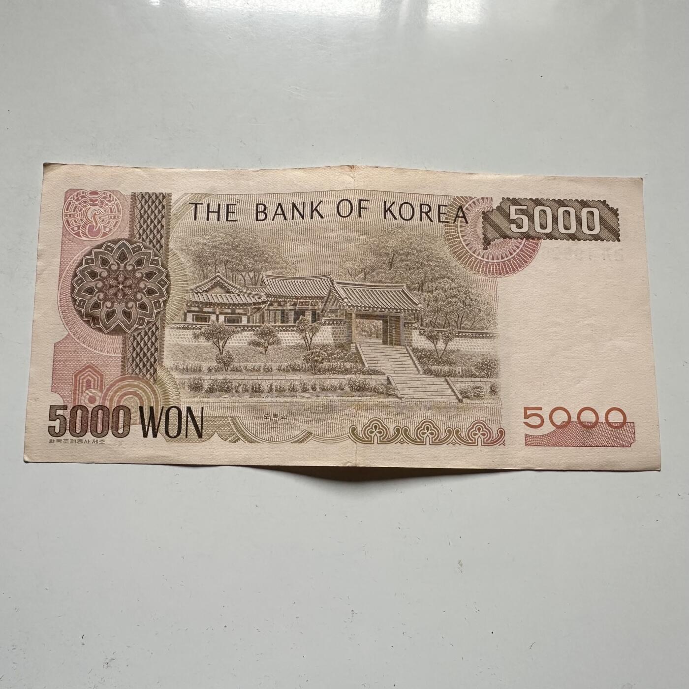 🌹外币初藏🌹🐯2026年第46场   每周二四六晚8️⃣点  世界硬币 苏联泰国纪念币