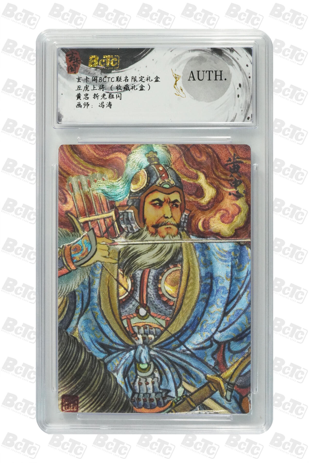 丫丫卡拍-第30期（4月24日21：00截拍）