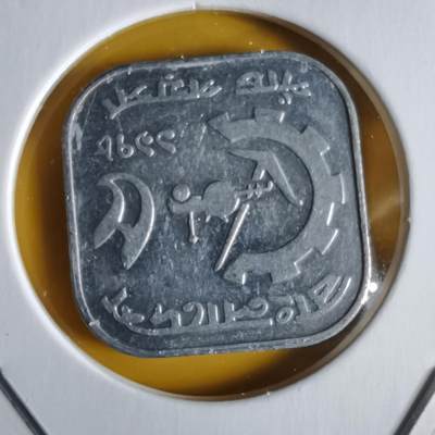 沼泽如烟--第1065场 - 孟加拉