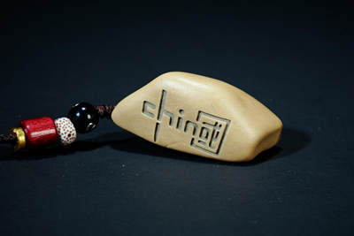 上海都达杂项专场102【全场包邮】  戈壁石刻中国手机挂件98-208