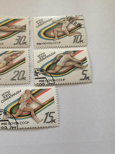 各国成套新旧票 苏联邮票1988年第24届韩国汉城夏季奥运会5全旧