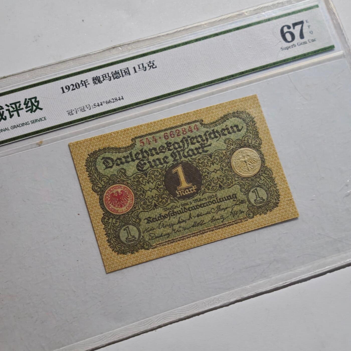 4月23日结束，成斌徽章钱币专场