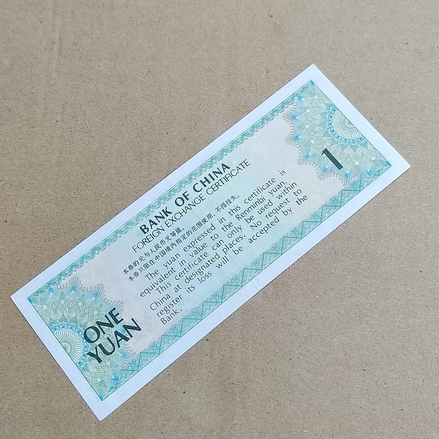 PCAI钱币  25-817  钱币邮票小专场