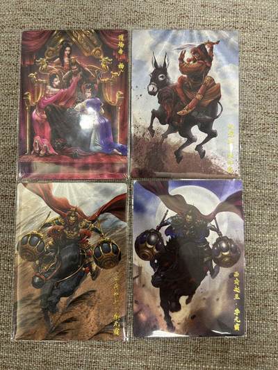 喜灰玩卡拍卖第八期，接拍品0佣金，欢迎送拍，释放现金流，让自己有资金可以购买更多喜欢的卡牌，让别的卡友能淘到更多心仪的卡牌 卡德曼 隋唐演义 谷粒老师绘 杨广 张仲坚 李元霸 李元霸异色 一组四张 折光粗闪 