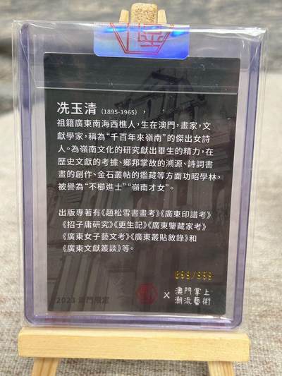 喜灰玩卡拍卖第八期，接拍品0佣金，欢迎送拍，释放现金流，让自己有资金可以购买更多喜欢的卡牌，让别的卡友能淘到更多心仪的卡牌 香山文创 澳门限定卡 一套三张 