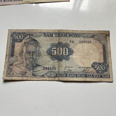 🌹外币初藏🌹🐯2026年第46场   每周二四六晚8️⃣点  世界硬币 苏联泰国纪念币 越南共和国（南越西贡） 1960年代 500盾 纸币