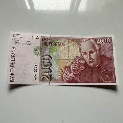 🌹外币初藏🌹🐯2026年第46场   每周二四六晚8️⃣点  世界硬币 苏联泰国纪念币 西班牙 1992年 2000比塞塔 