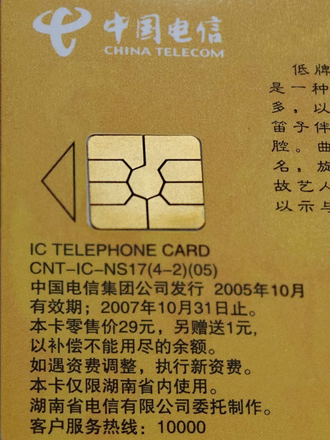 公藏评级第133期评级卡拍卖