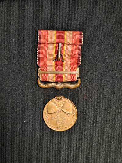 东亚欧洲主题杂货徽章勋章拍卖⑩ （五一大拍350+） 昭和六年乃至九年从军记章（918事变从军记章）