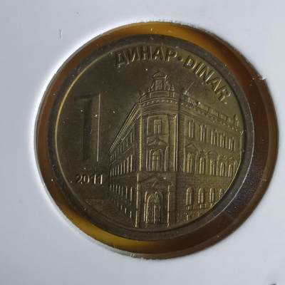 沼泽如烟--第1064场 塞尔维亚2011年1第纳尔