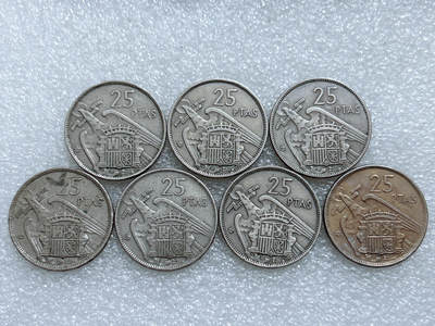 第一海外回流一元起拍收藏 散集专场  第311期 西班牙25比塞塔硬币 7枚
