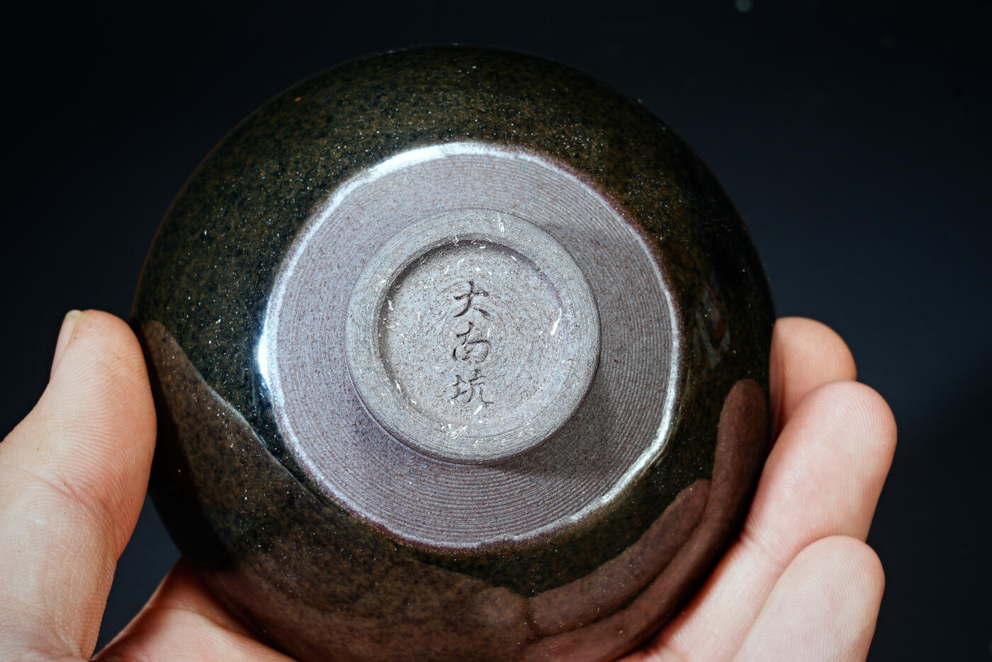 上海都达杂项专场102【全场包邮】 