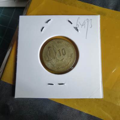 沼泽如烟--第1064场 摩洛哥1987年十分