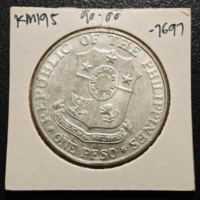 【德藏】世界币章拍卖第171期（拍品征集中~欢迎藏友联系） 老藏家集藏系列之- 1967年 菲律宾巴丹节1比索纪念银币 900银 直径约：38mm；重约：26g 入册20余年·附有当年购入价