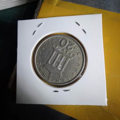 沼泽如烟--第1064场 希腊1986年20德拉克马